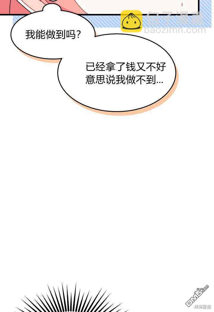 第26话92