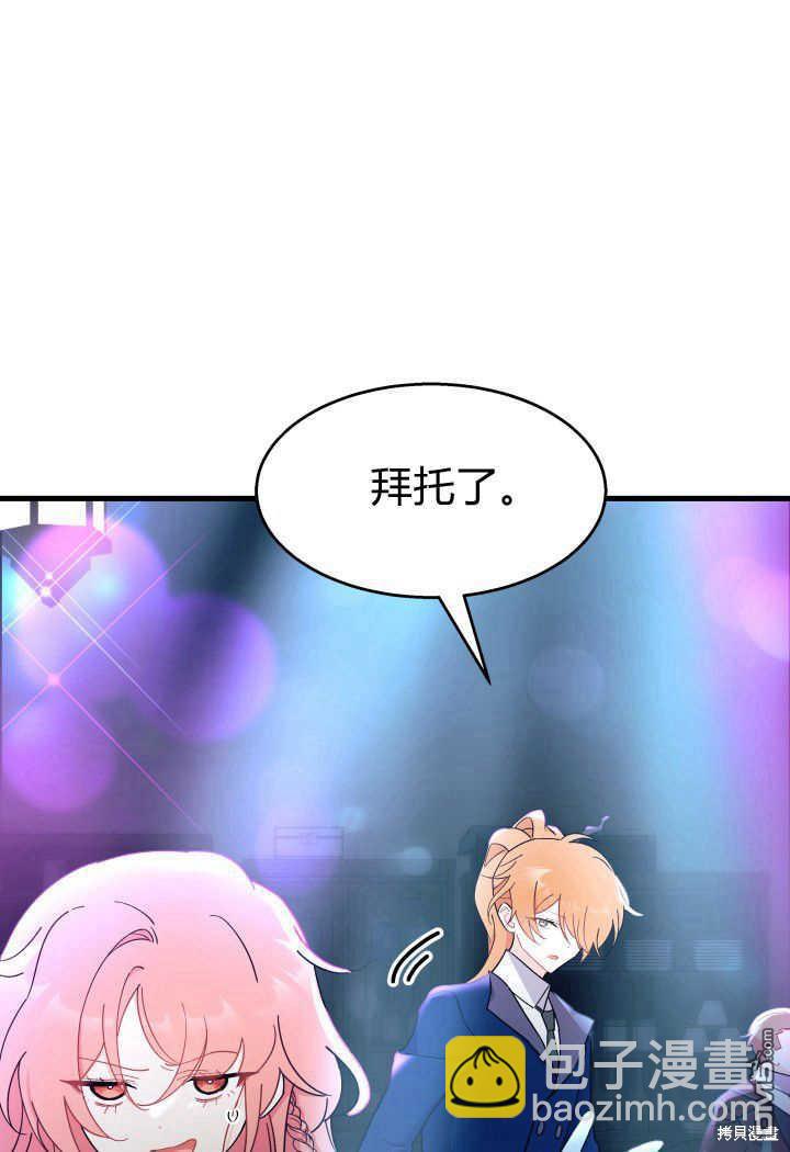 第26话99