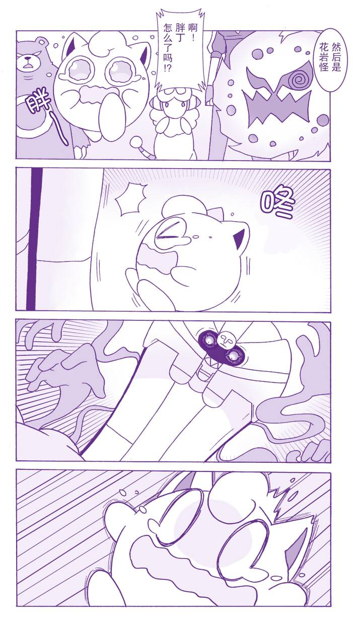 1话1