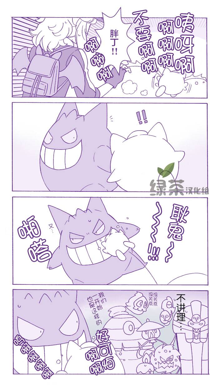 1话2