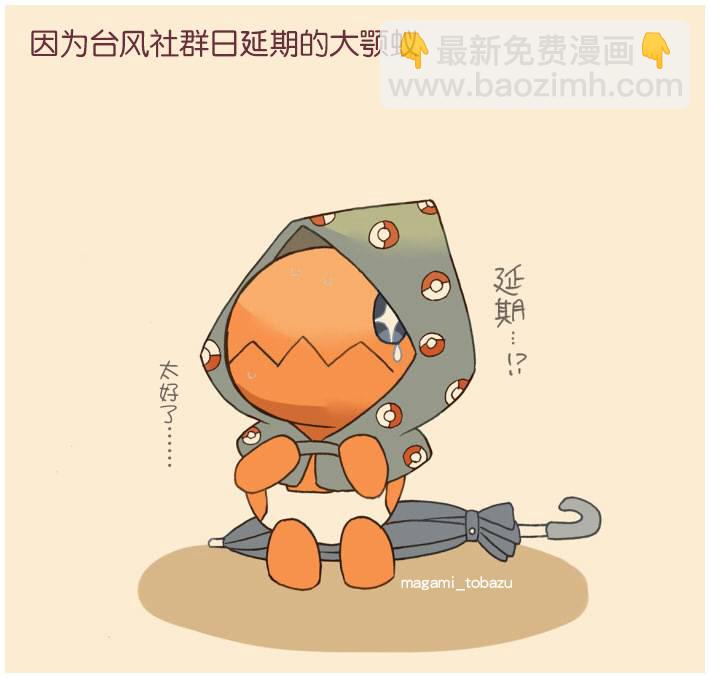 1话5