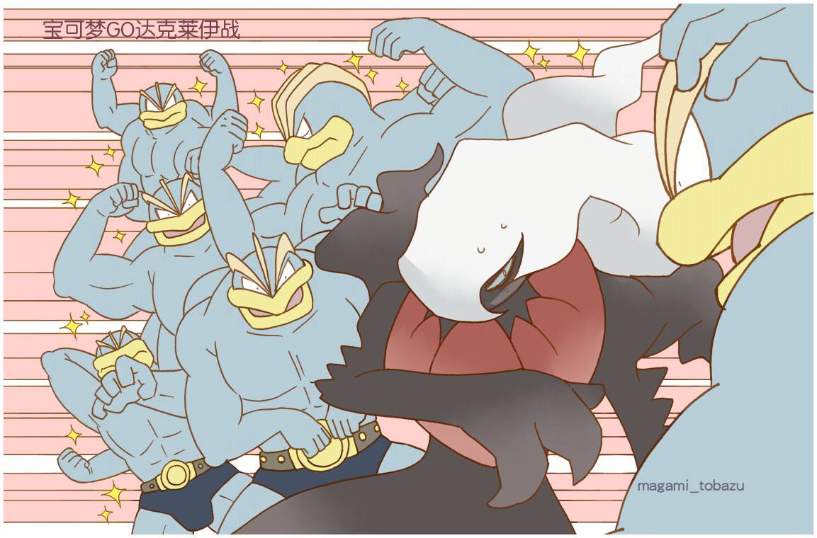 1话6