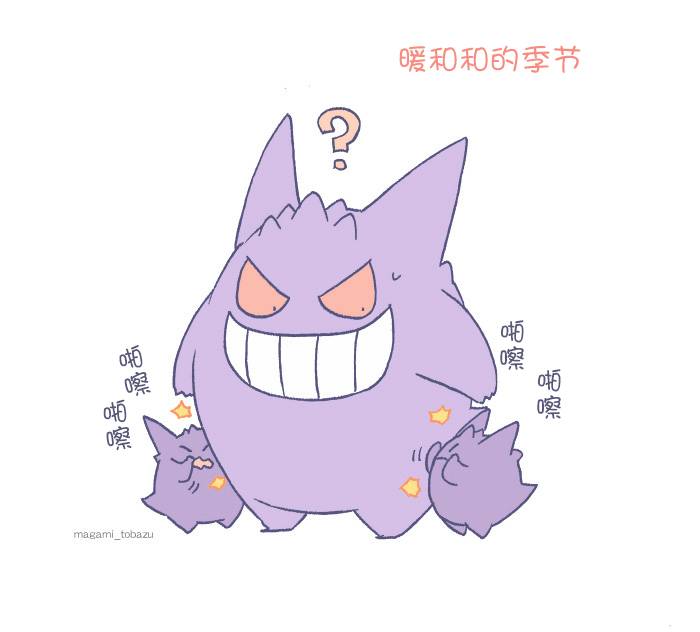 2话2