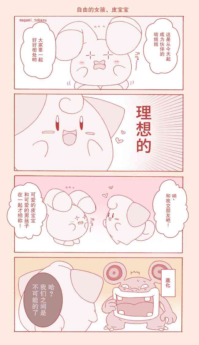 3话0