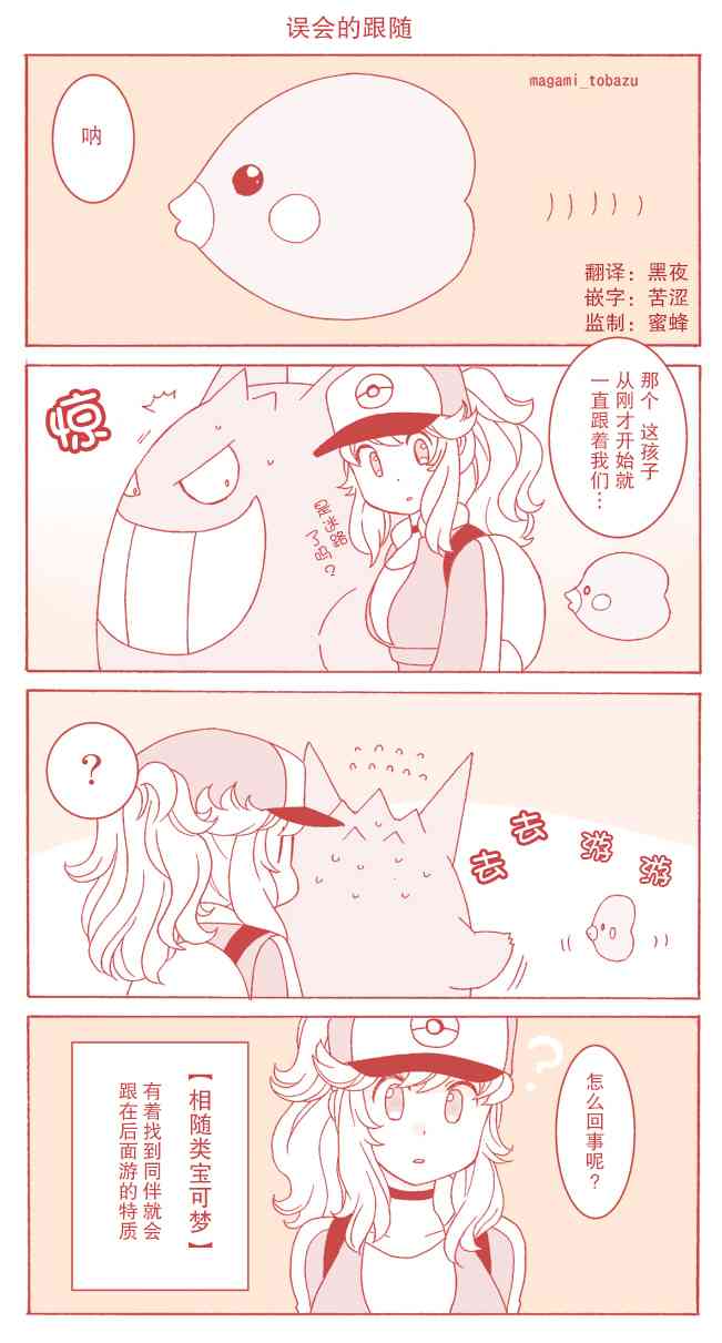 3话1