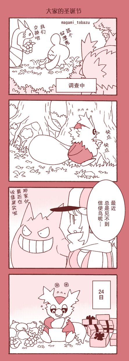 5话0