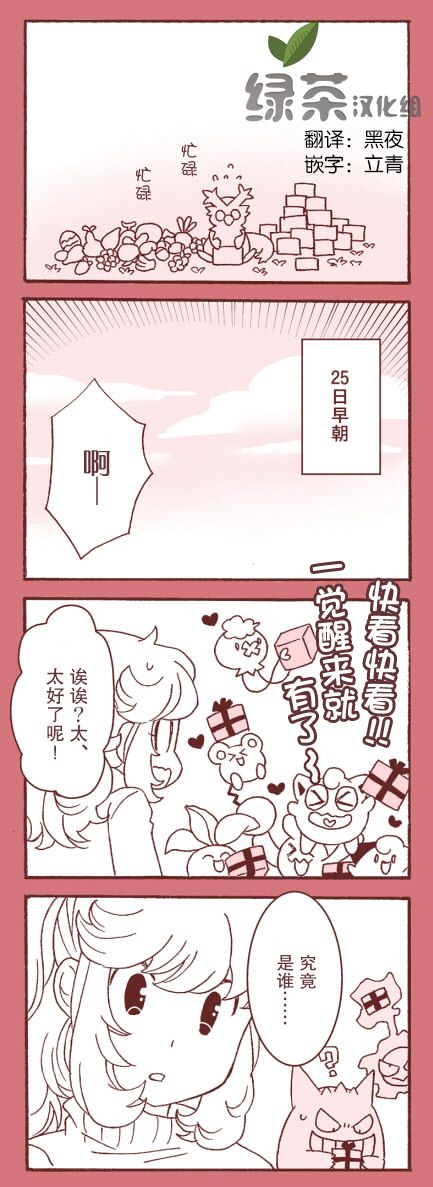 5话1
