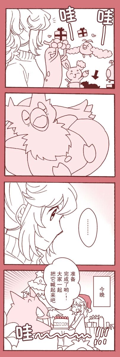 5话2