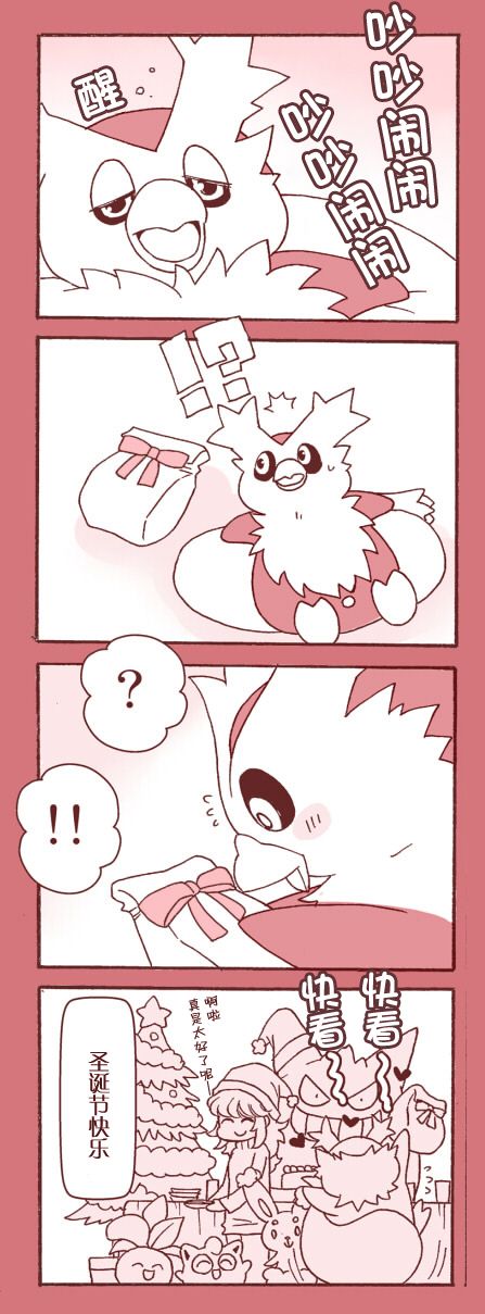 5话3
