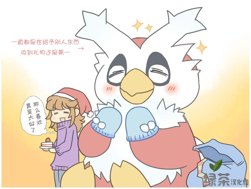 5话4
