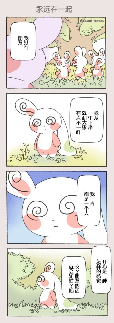 6话0