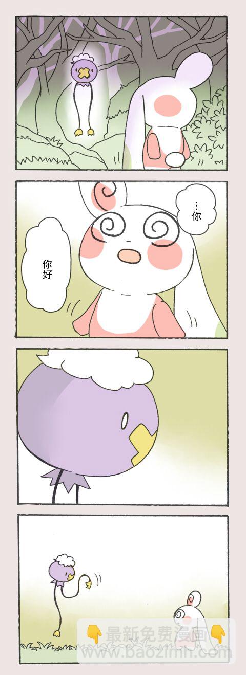 6话1
