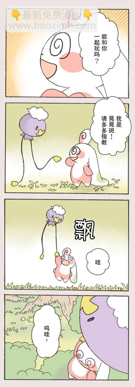 6话2