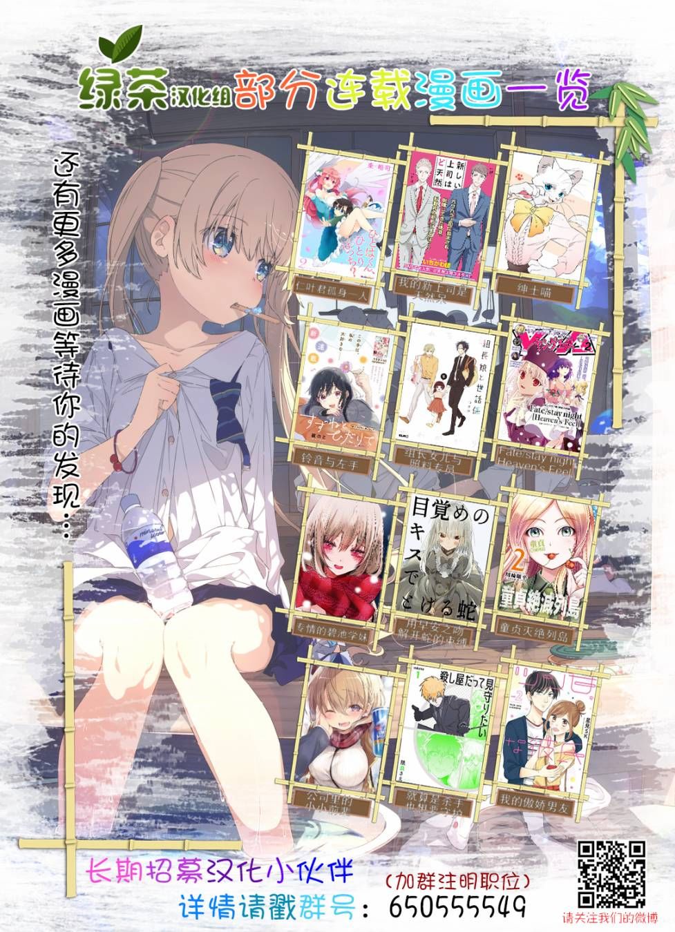 6话4