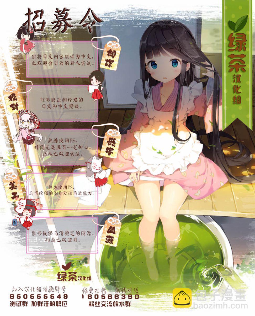6话5