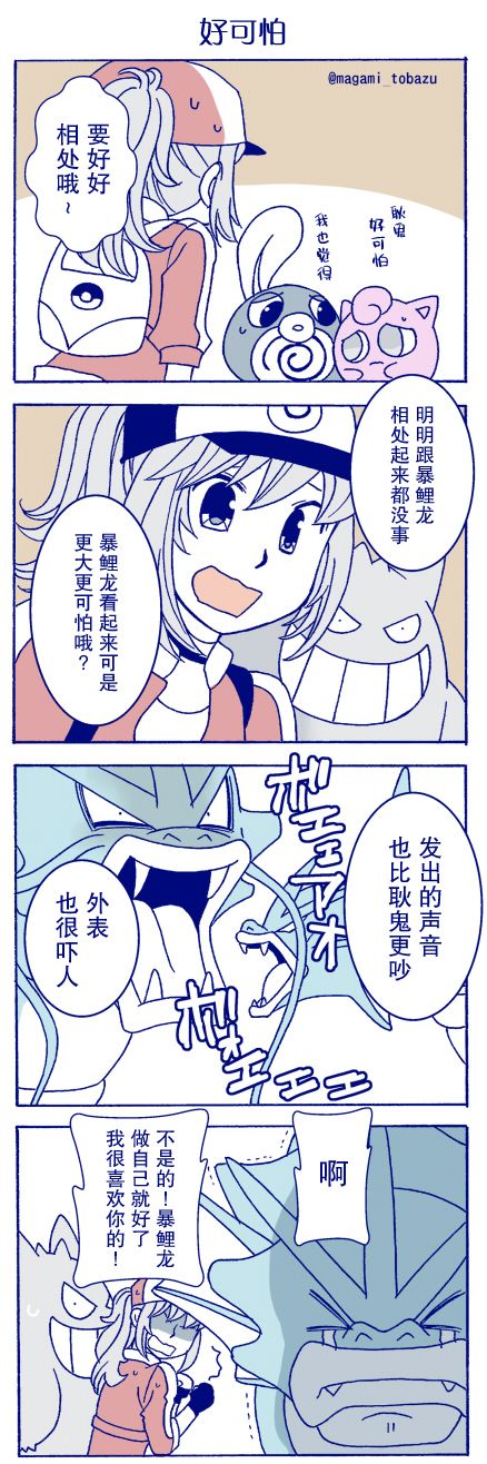 第21话0