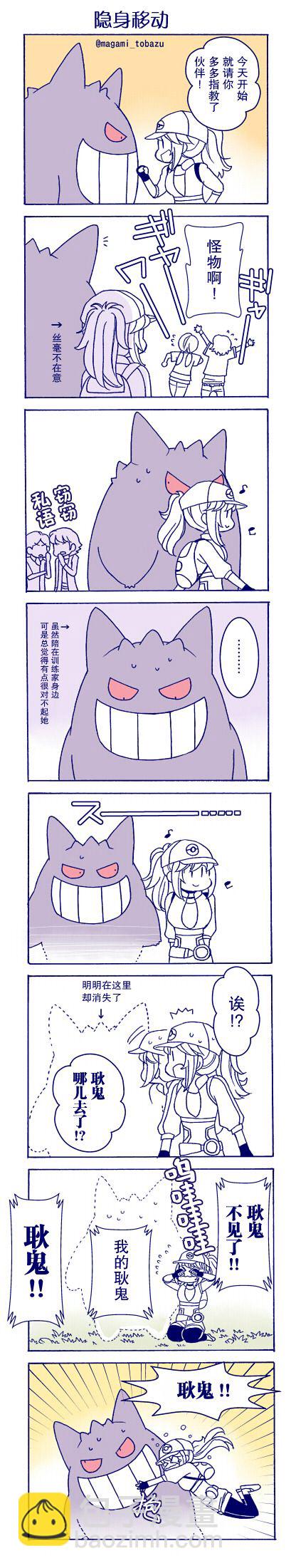 第21话4