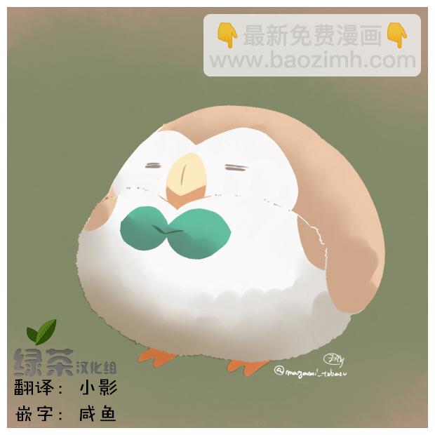 第23话3