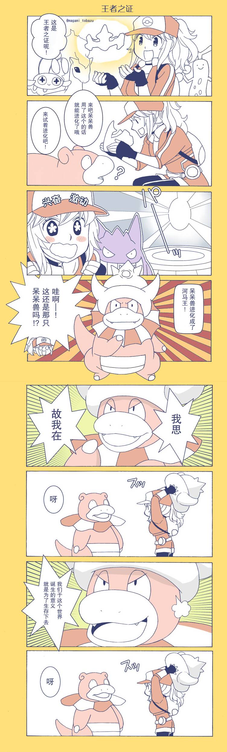 第25话0