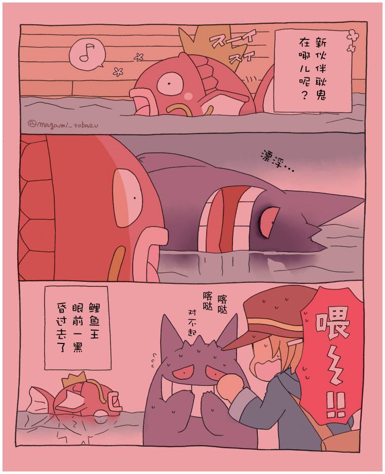 第25话4