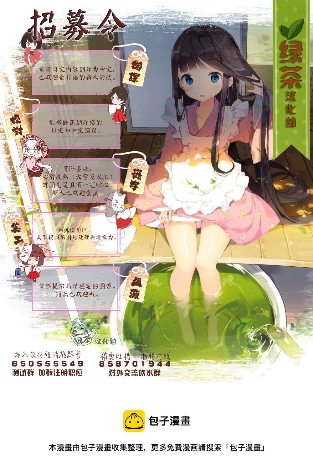 第30话5