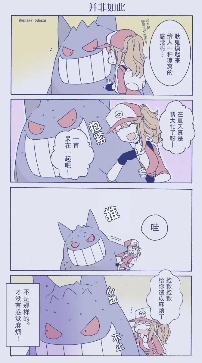 第31话0