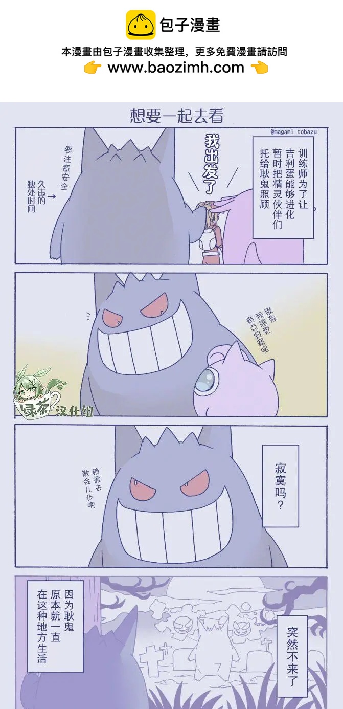 第31话1