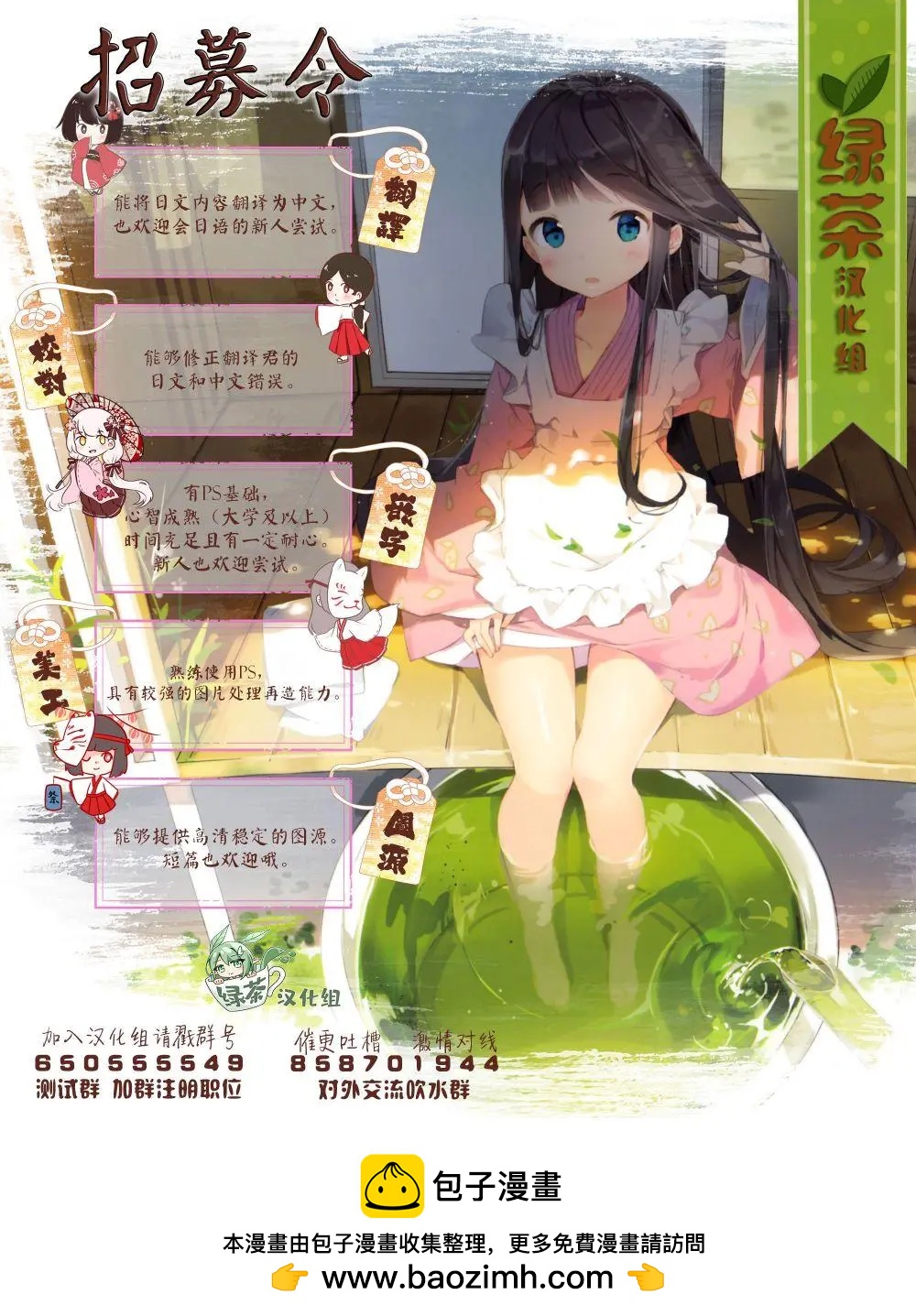 第31话10