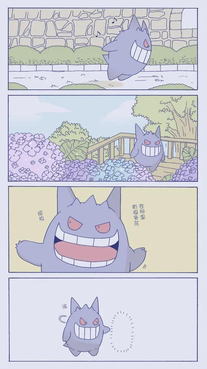 第31话2