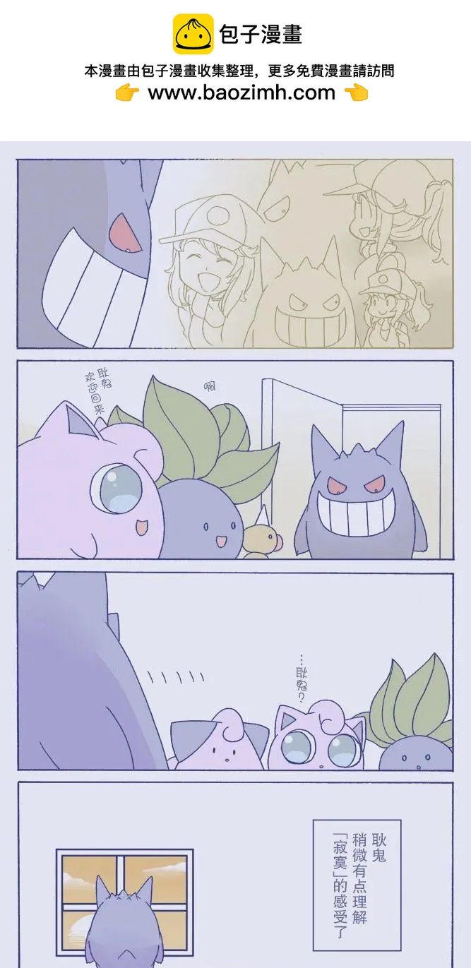 第31话3