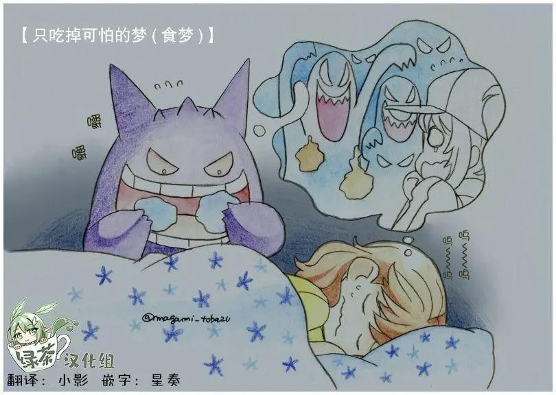 第31话8