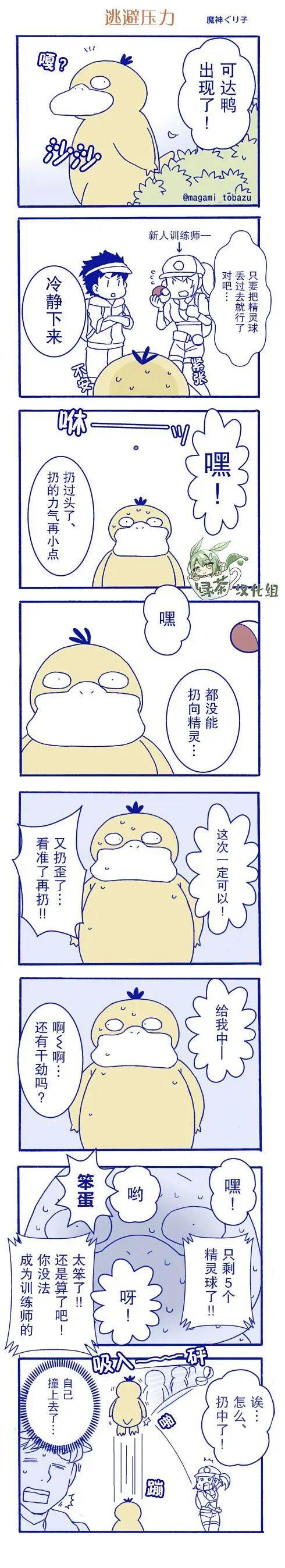 第32话0