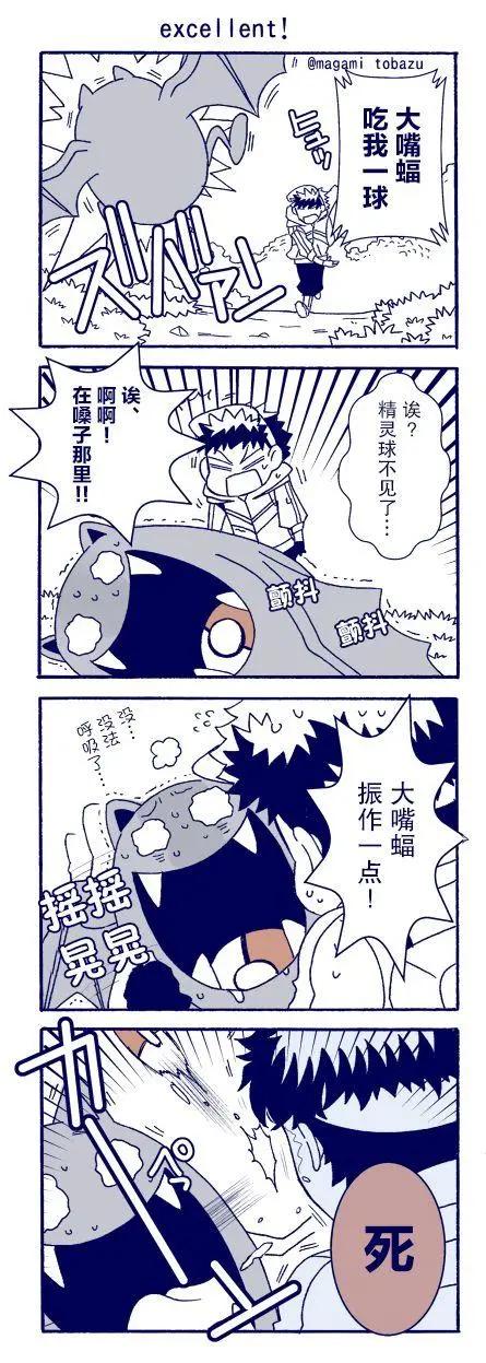 第32话3