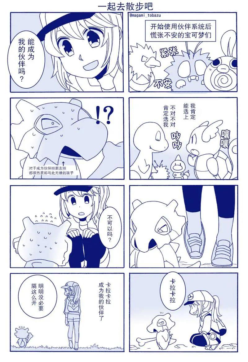 第32话4