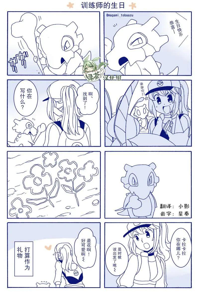 第32话5