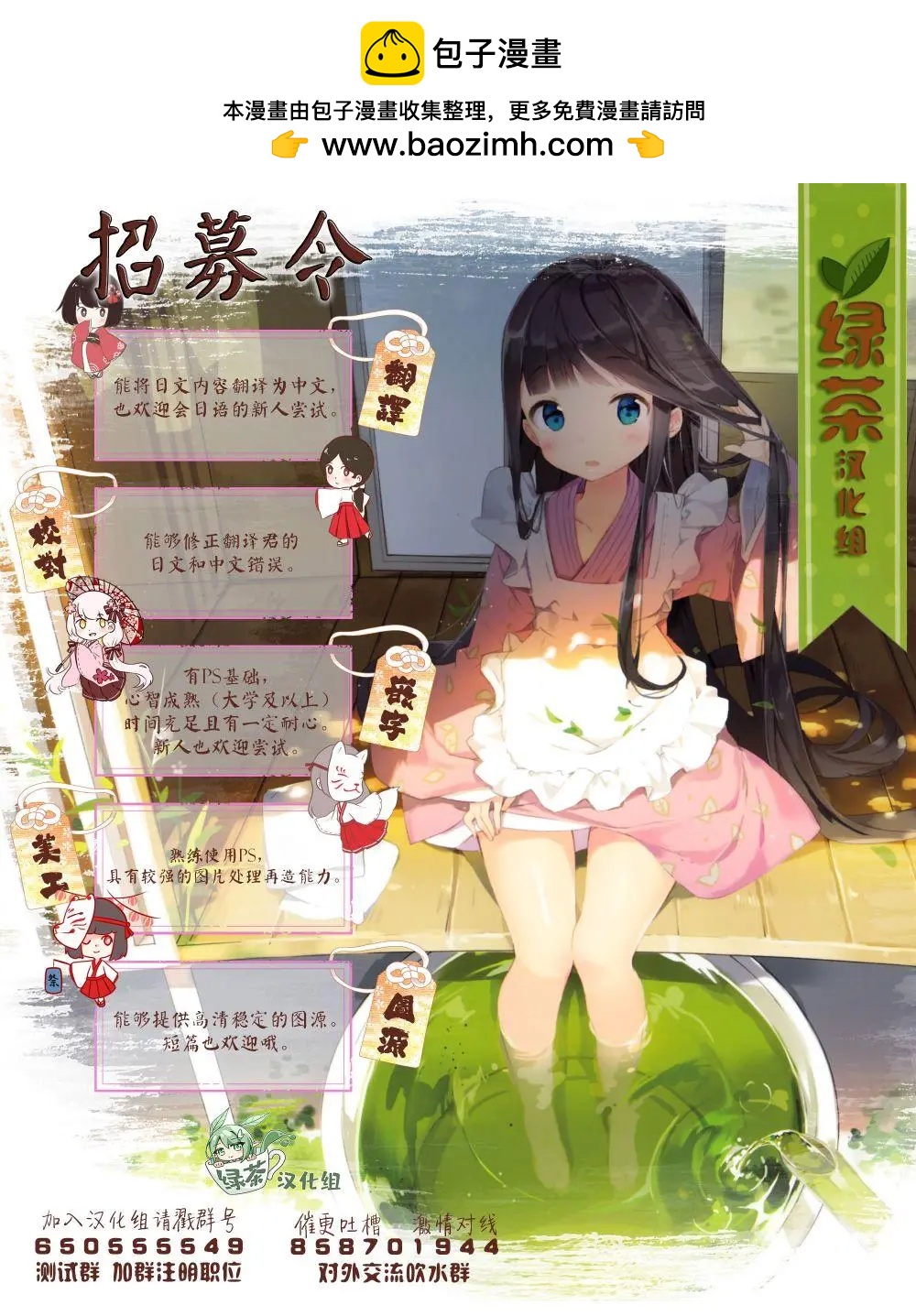 第32话7