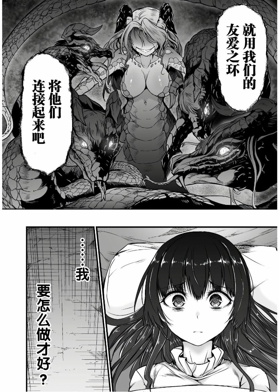 第06话16