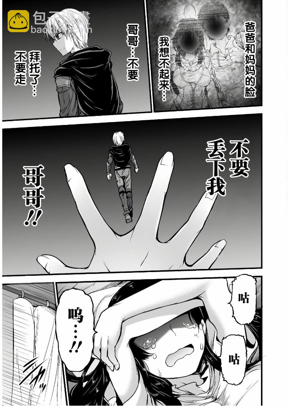 第06话17