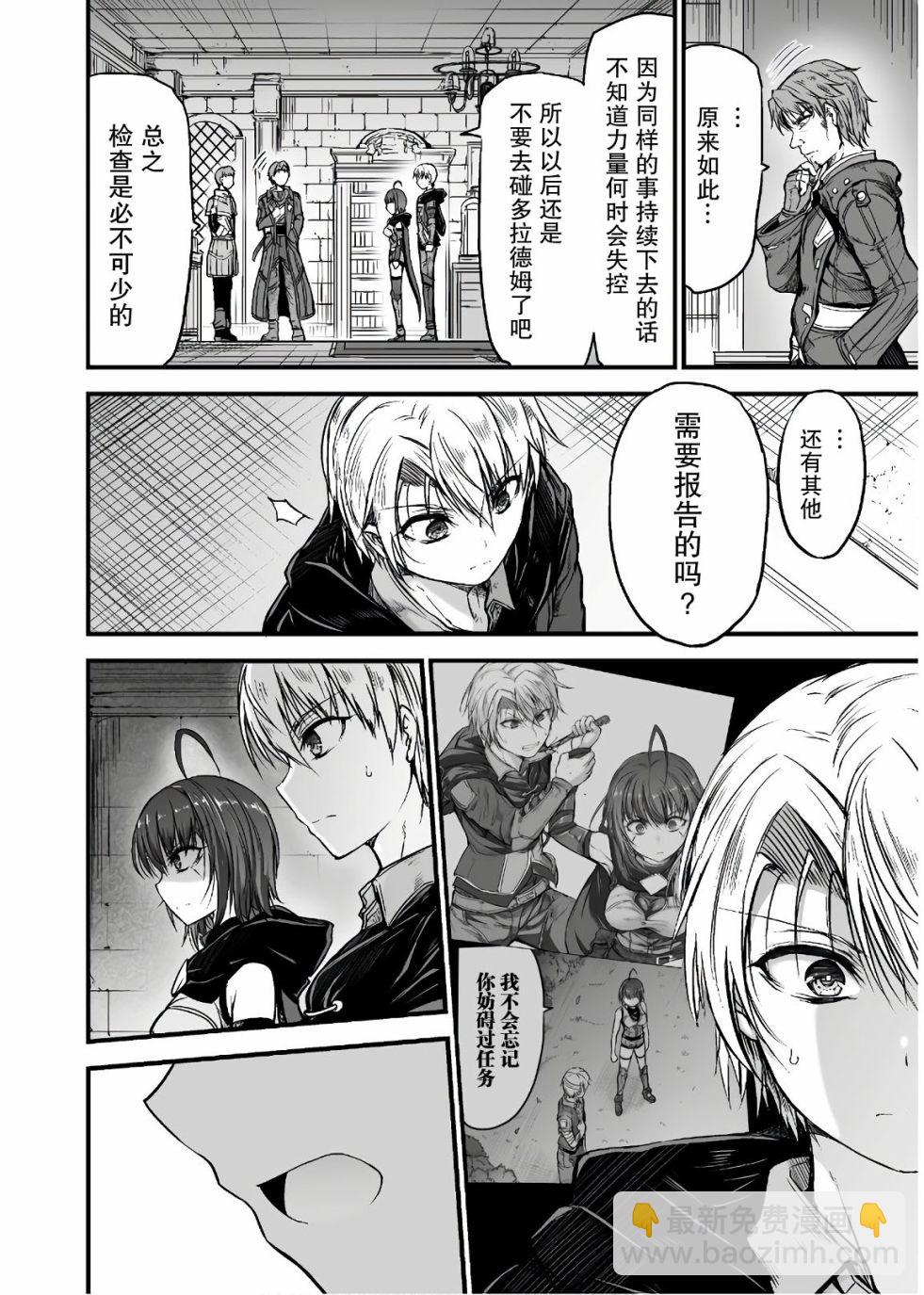 第06话3