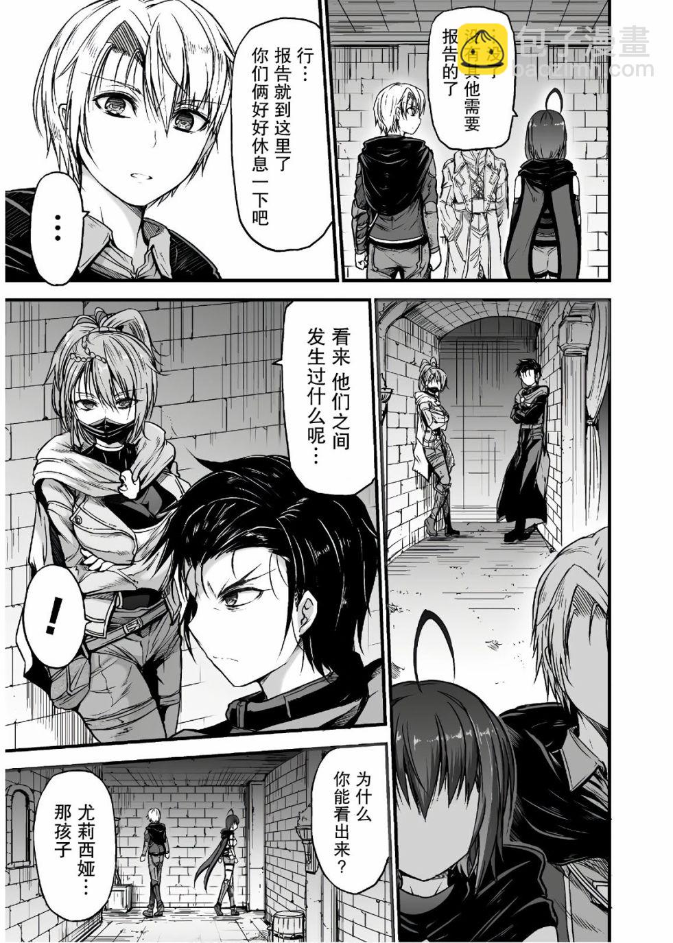 第06话4