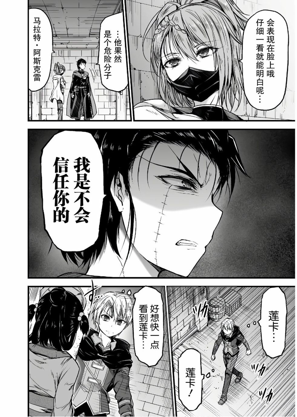 第06话5