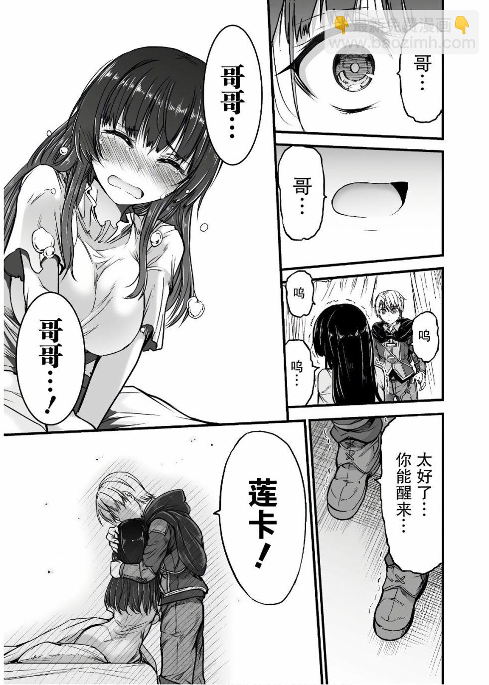第06话8