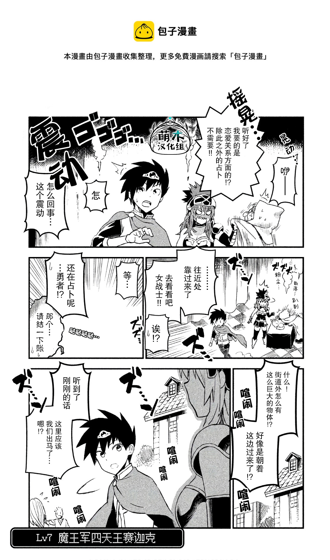 第7话0