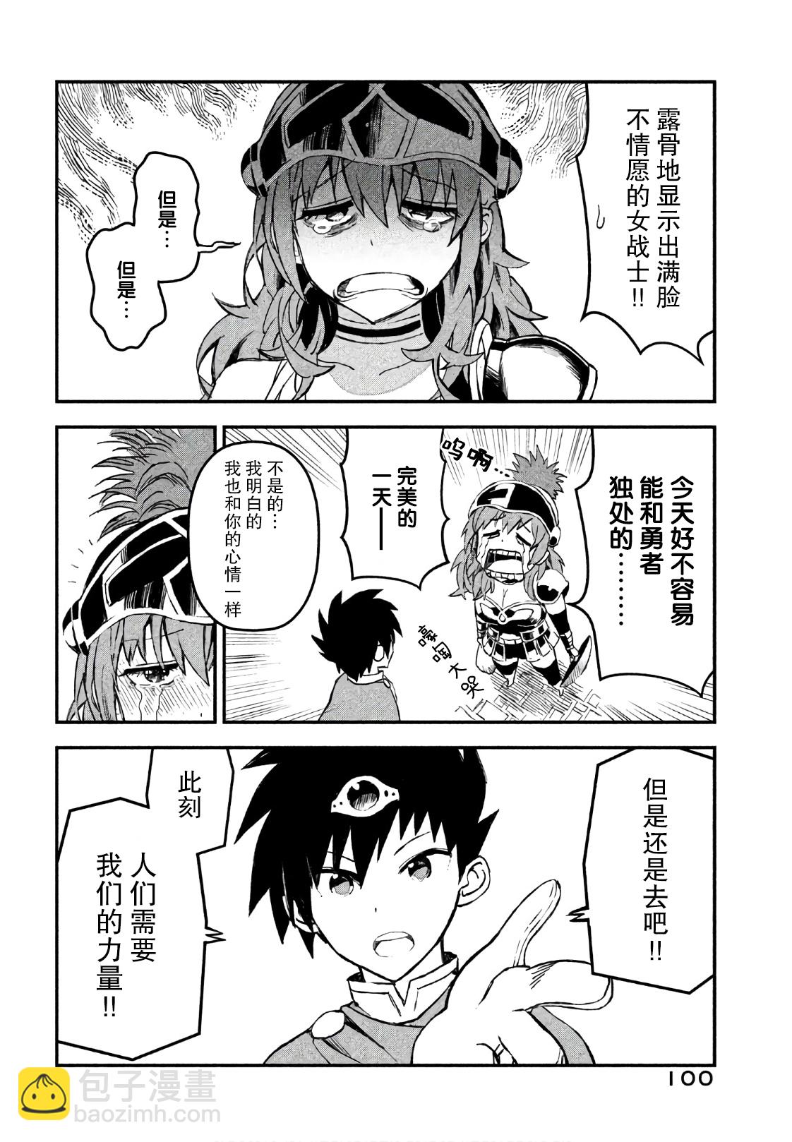 第7话1