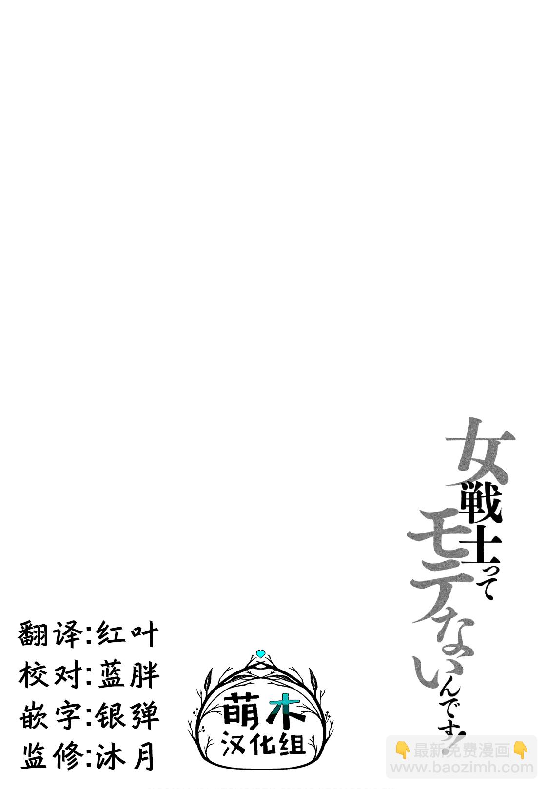 第7话13
