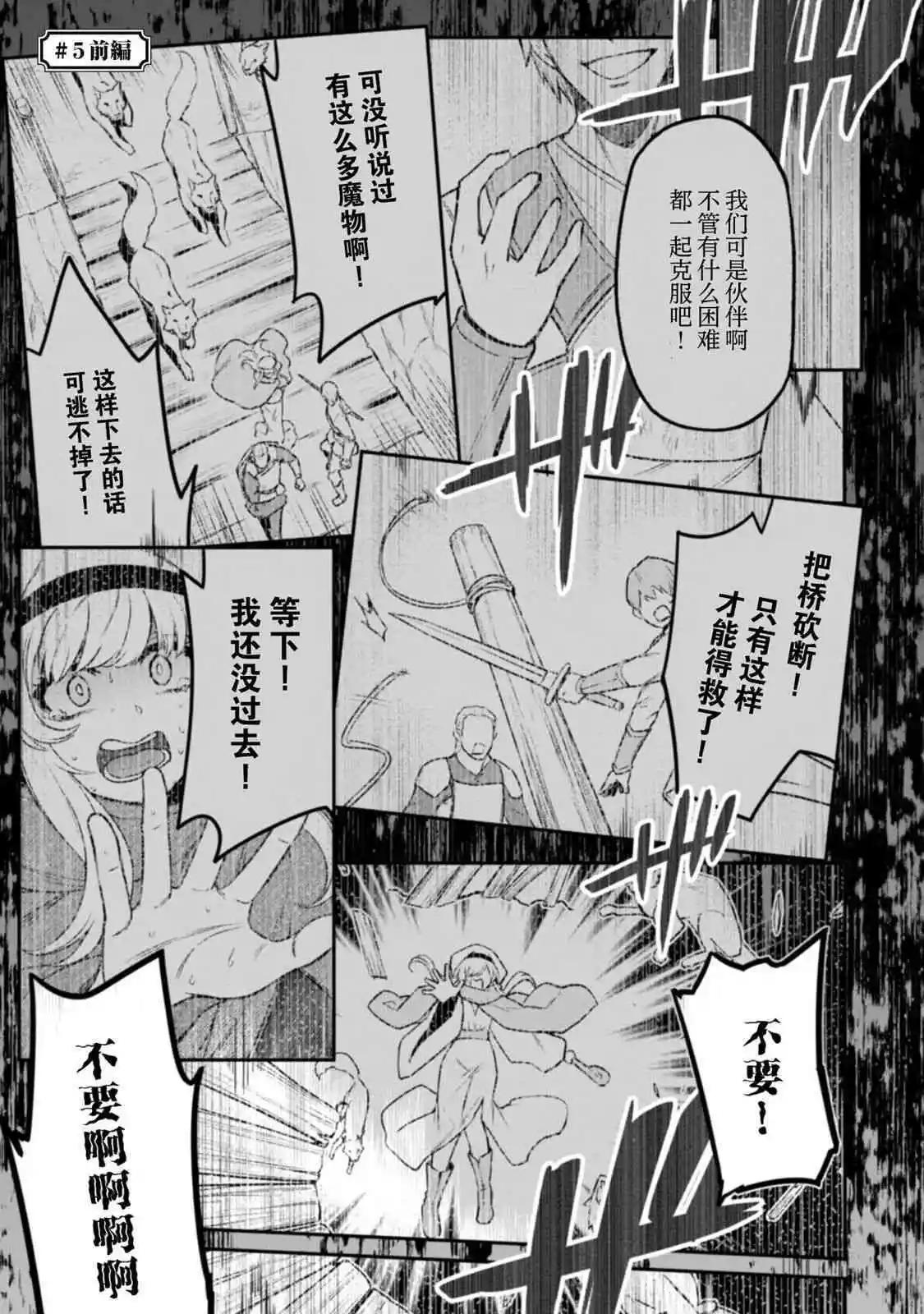 第05话0