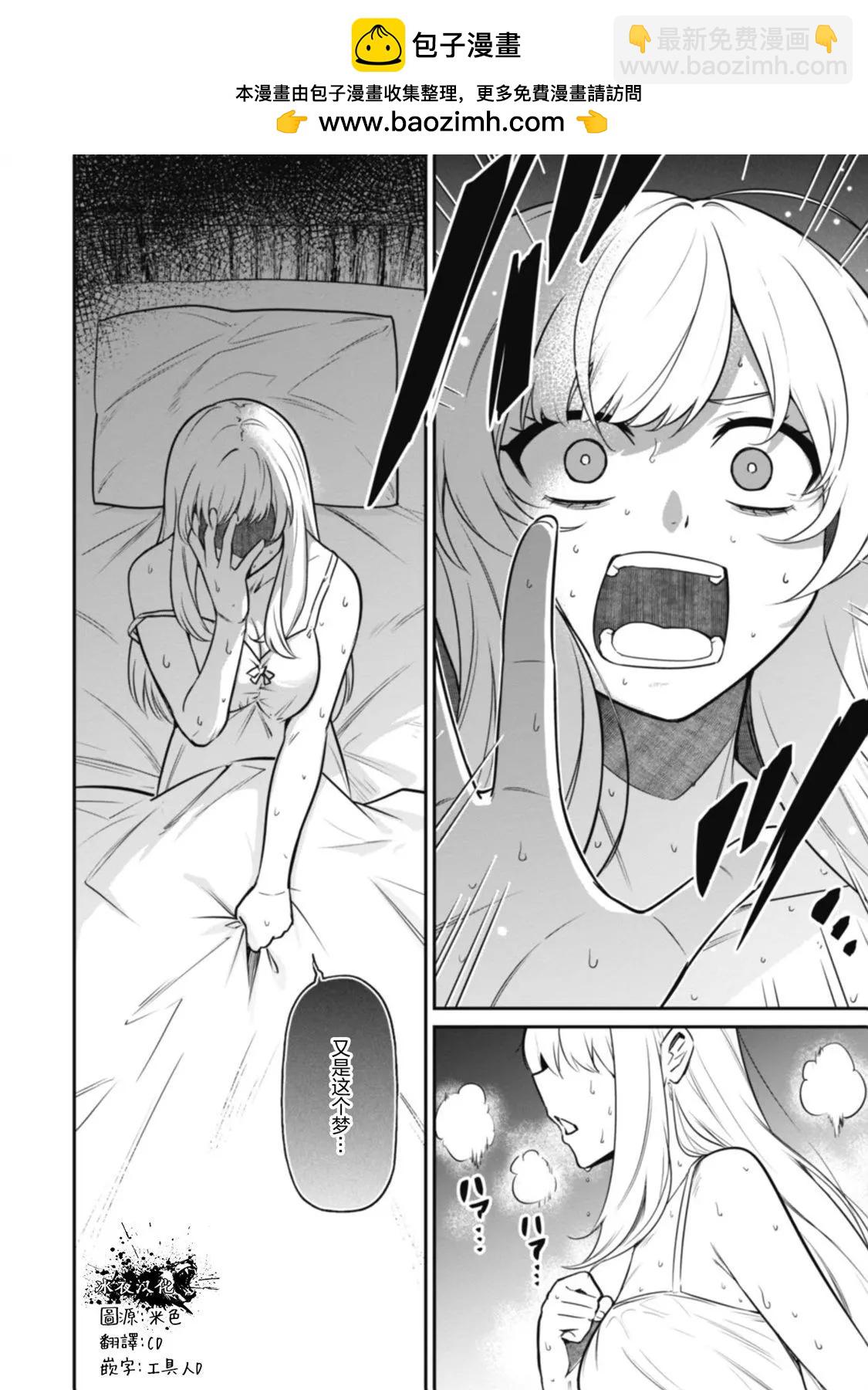 第05话1