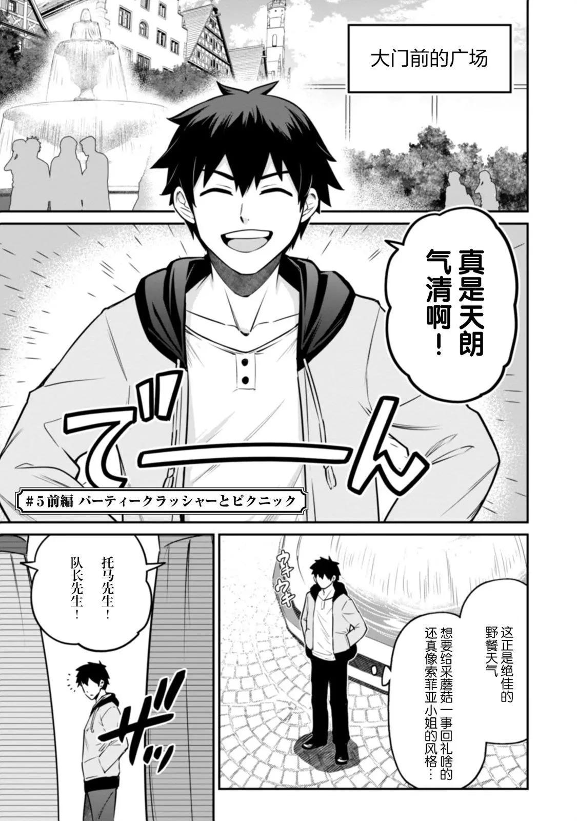 第05话2