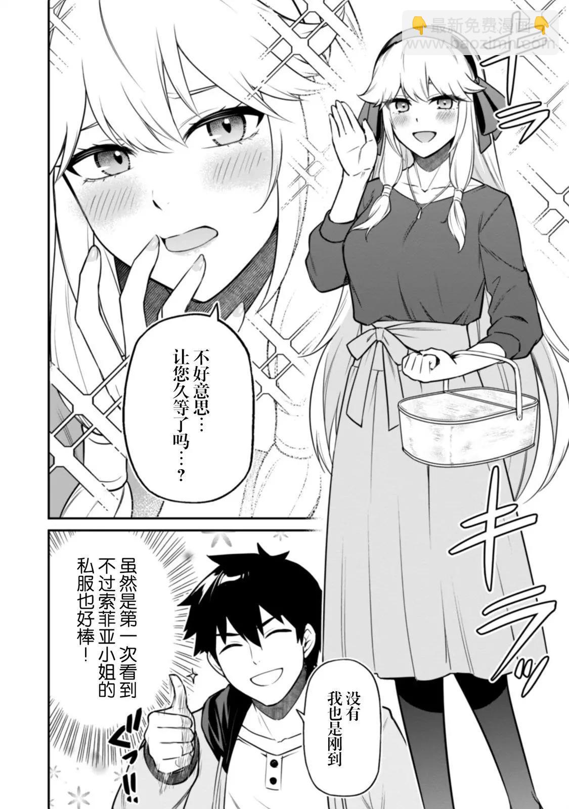 第05话3