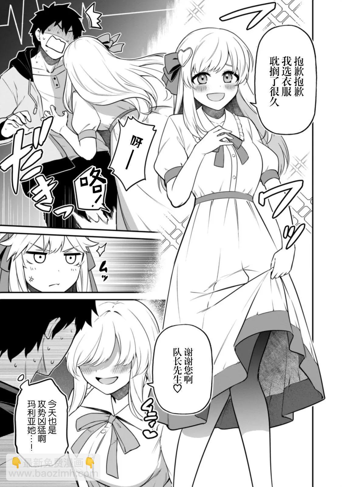 第05话4
